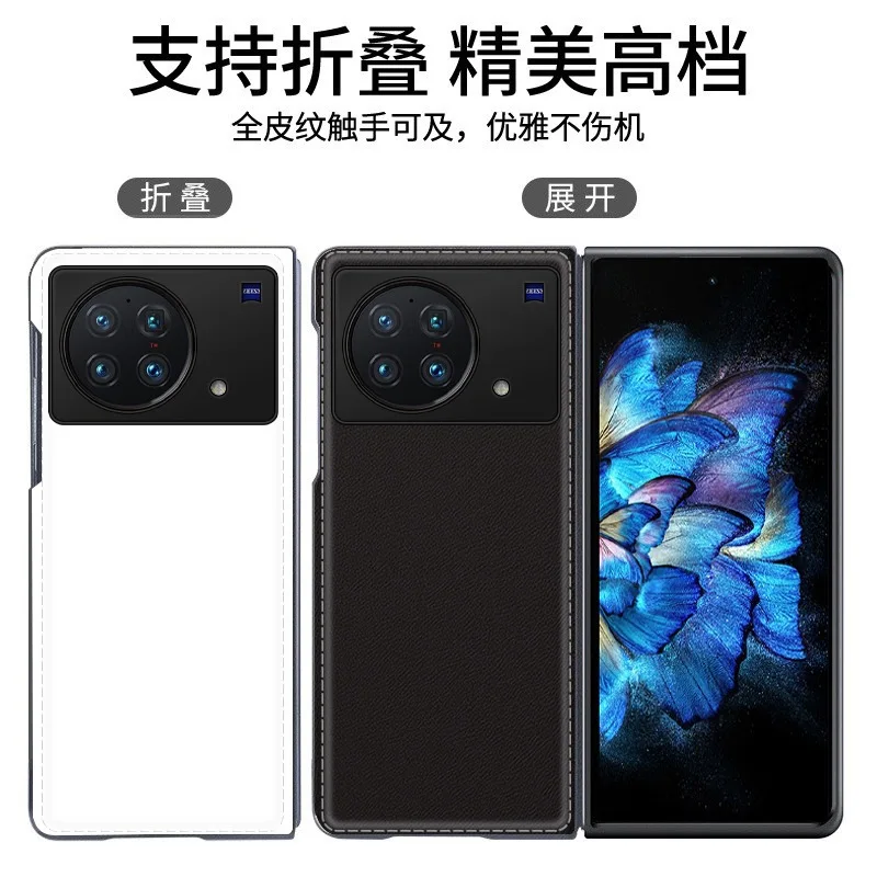 

For VIVO X Fold Case Flip Case