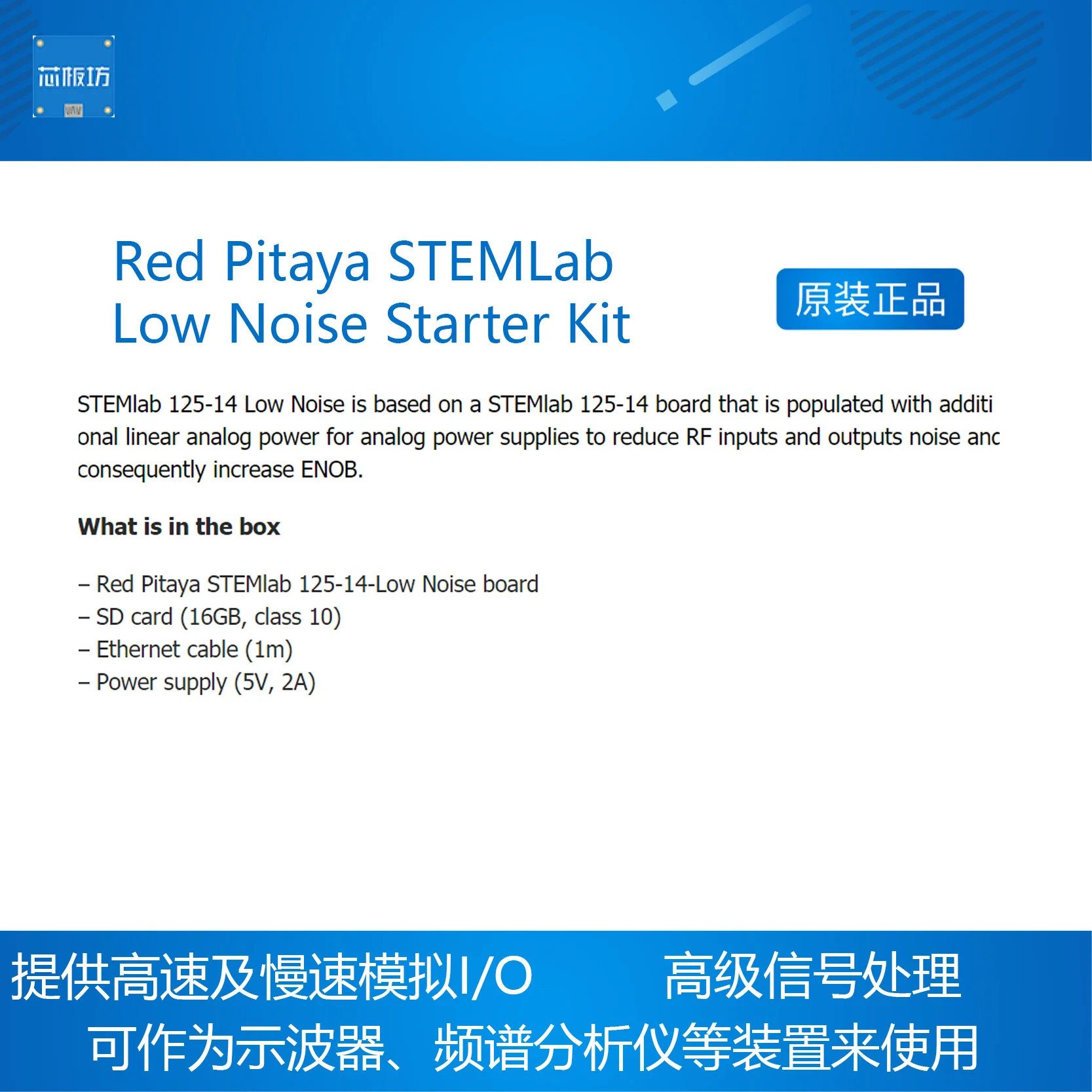 Фото Макетная плата Pitaya FPGA STEMlab 125-14 125-10, стартовый комплект с низким уровнем шума №2