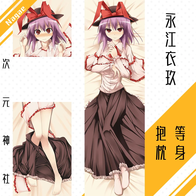 

Аниме Touhou Project Nagae Iku Сексуальная дакимакура обнимающая Подушка Чехол японская Подушка Otaku наволочка постельное белье подарки CYSS