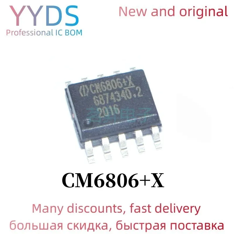 

1 шт. CM6806 + X CM6806 SOP10 CM6806 + новая искусственная кожа