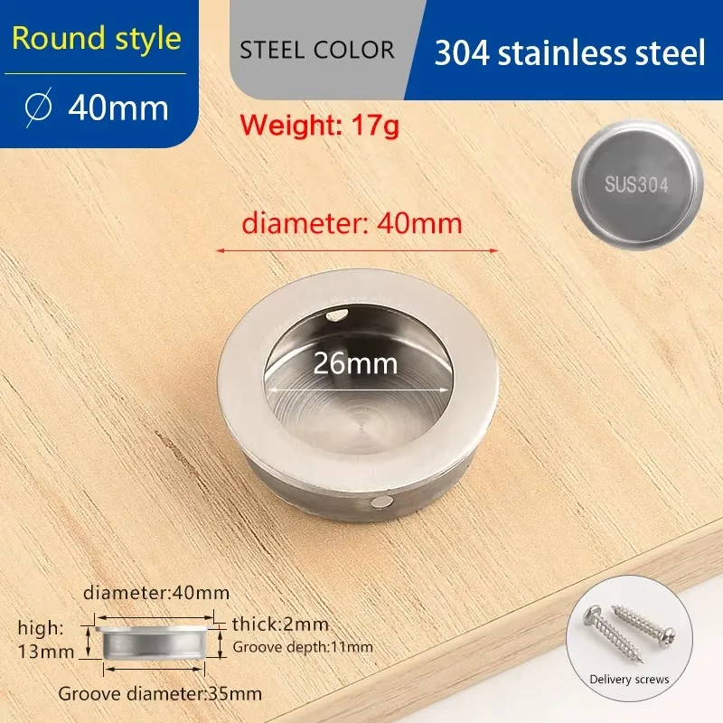 

Ручки для скрытых раздвижных дверей из нержавеющей стали