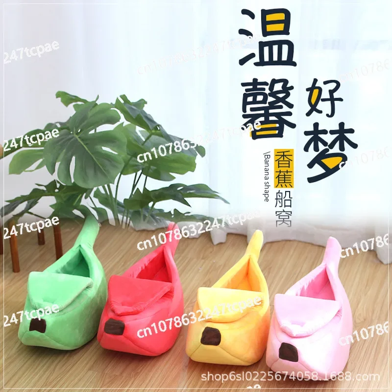 Зимний теплый кошачий туалет в форме банана для домашних животных полузакрытый