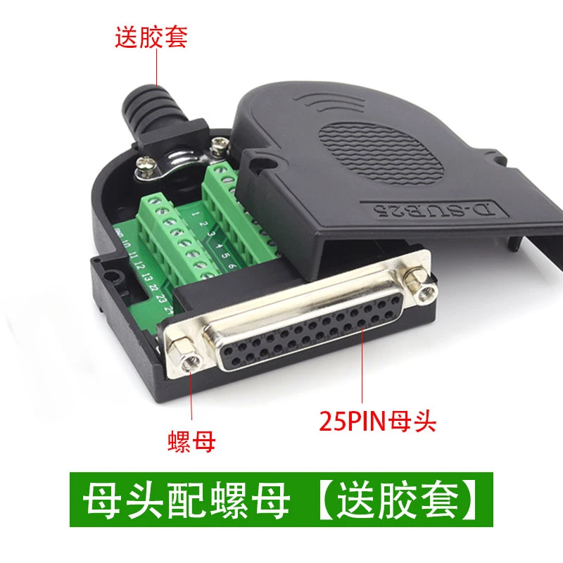 

DIVEDEER DB25 разъем