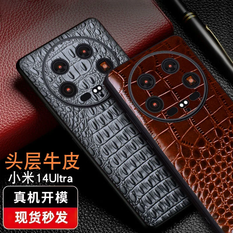 Роскошный чехол-бумажник из натуральной кожи для телефона в деловом стиле Xiaomi Mi 14