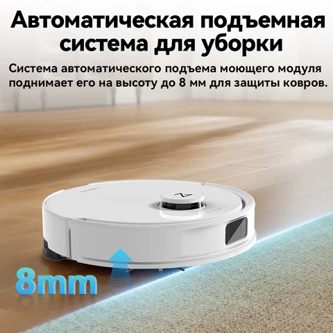 Робот-пылесос Roborock Q8 Max, 500 Вт, беспроводной, для сухой уборки — изображение товара