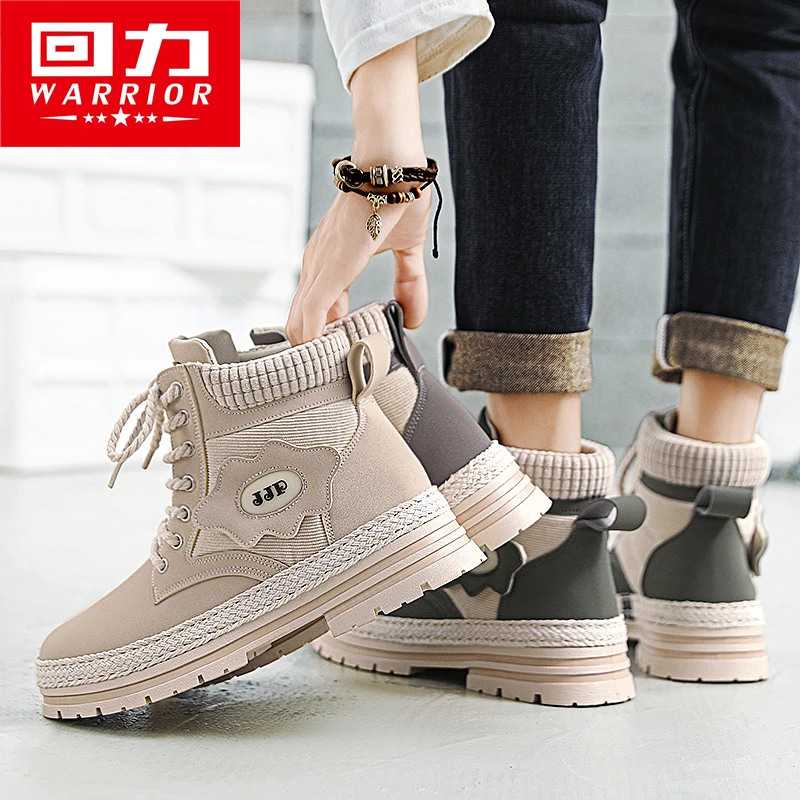 Рисунок 5 - Ботинки-мартинсы Warrior мужские зимние