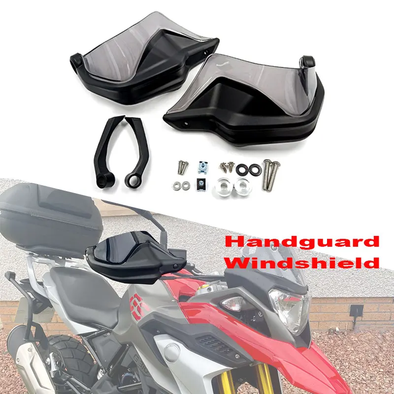 Аксессуары для мотоциклов защита рук лобового стекла подходит BMW G310GS G310R G 310GS