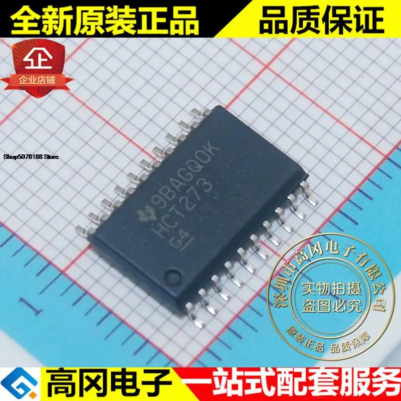 5 шт. SN74HCT273DWR HCT273 SOP20 TI оригинальная новая быстрая доставка