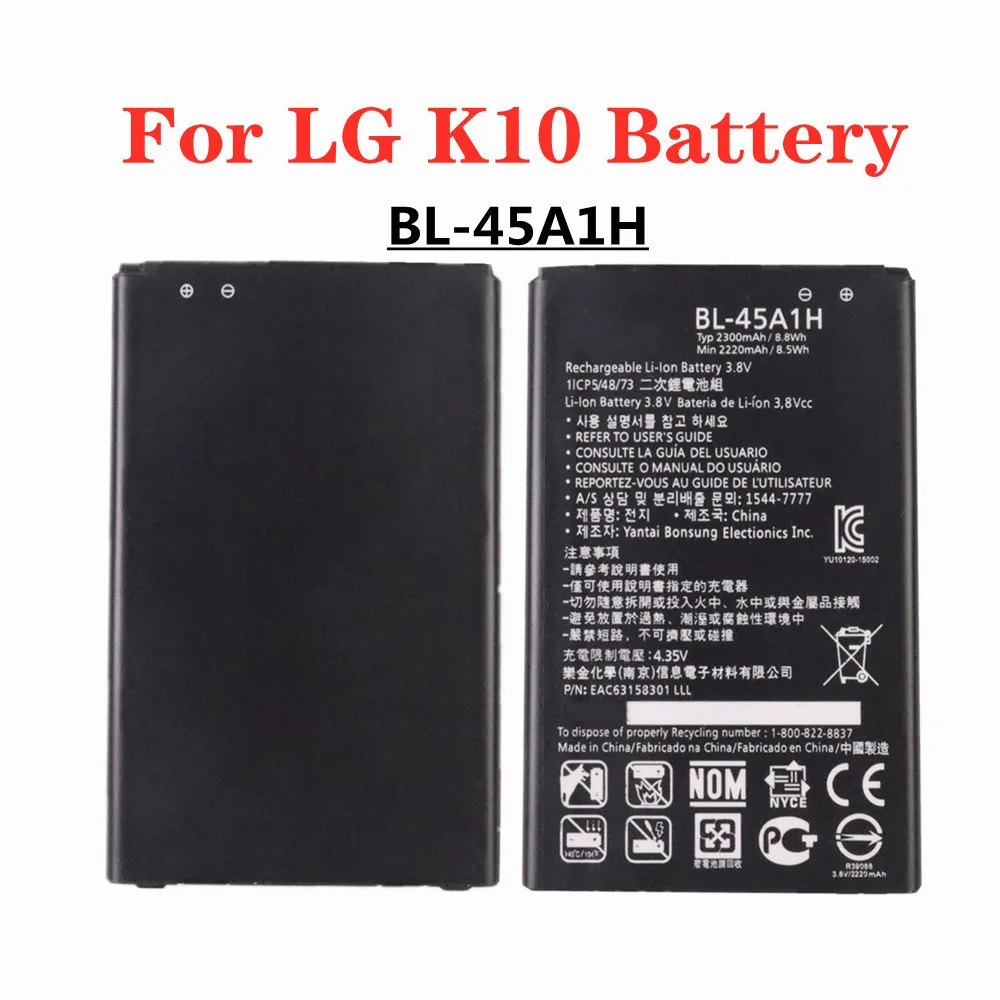 Высококачественный аккумулятор BL45A1H на 2300 мАч для LG K10 F670L F670K F670S F670 K420N K10 LTE Q10 K420 BL 45A1H, аккумулятор для телефона Высококачественный аккумулятор BL45A1H на 2300 мАч для LG K10 F670L F670K F670S F670 K420N K10 LTE Q10 K420 BL 45A1H, аккумулятор для телефона