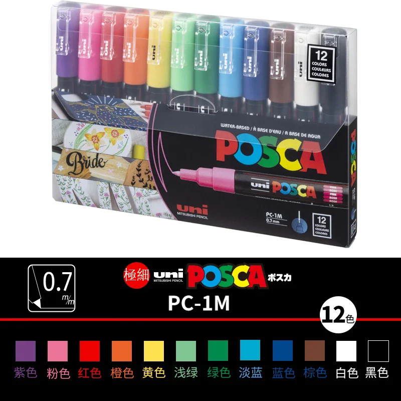

Маркеры Uni Posca PC-1M 8 цветов