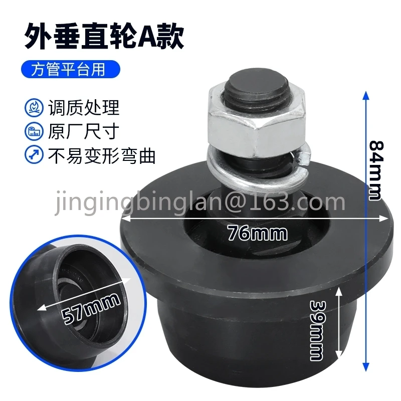 Подходит для корректора баллона Pentium автомобильные детали из листового металла