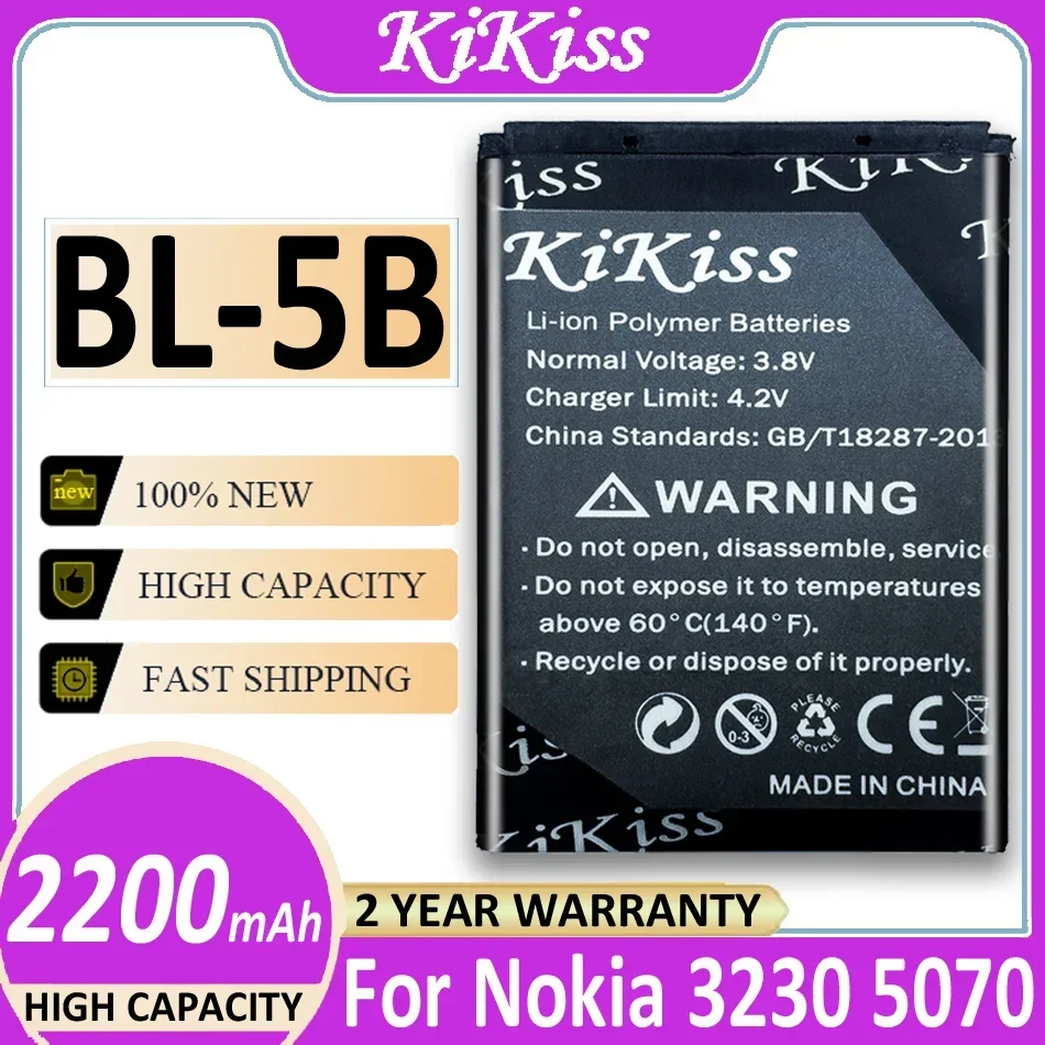 Аккумулятор KiKiss BL-5B 2200 мАч для Nokia 3230 5140 5140i 5200 5500 6020 6021 6060 6070 6080 6120 6120C 7260 7360 7620 N80 N90