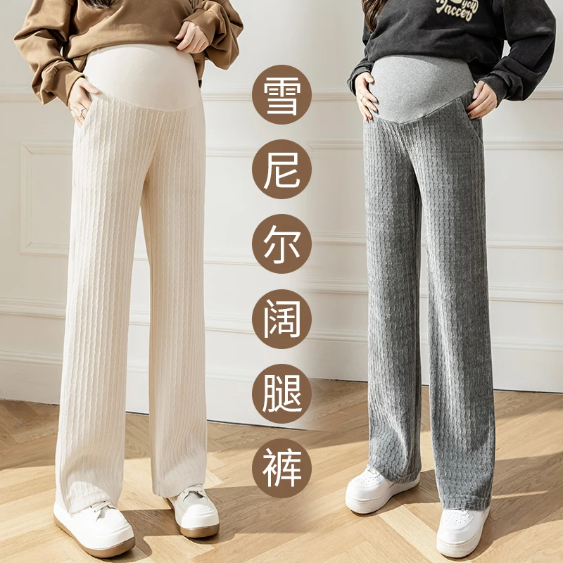 

1019# Autumn Winter Striped Corduroy Maternity Pants Wide Leg Loose Straight Belly Clothes for Pregnant Women Pregnancy Trousers