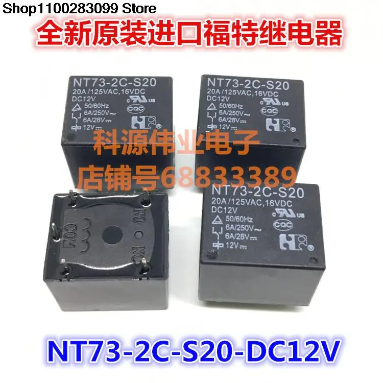 

5 pieces Relay NT73-2C-S20 DC12V 5 PIN NT73-2C-12 DC12V DC24V