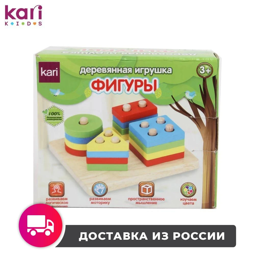 Фото Деревянная игрушка Kari "Фигуры" 27 предметов K6369 Игрушки и хобби Деревянная игрушка Kari "Фигуры" 27 предметов K6369 Игрушки и хобби