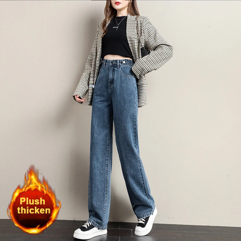 women’s Wide leg jeans  winter plush insulation pants 2023 new high waisted loose fitting large straight leg pants for women 