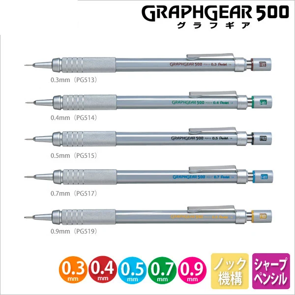 Япония Pentel Graph Gear Чертежный металлический механический карандаш PG515 Автоматический карандаш для рисования 0,30,50,70,9 мм Школьные канцелярские принадлежности (art.: 3920ccc16d2bb) - 3920ccc16d2bb