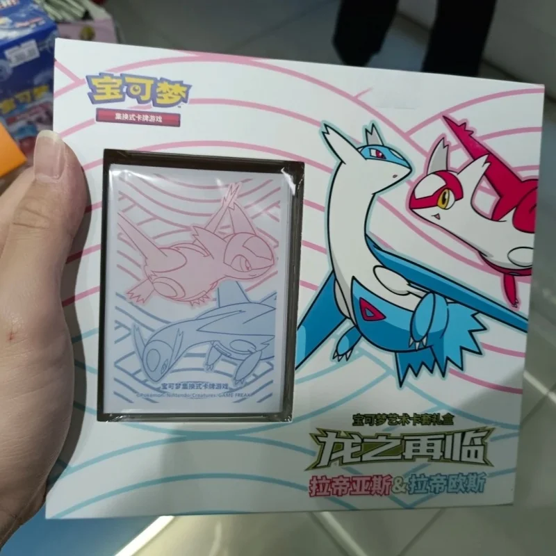 Оригинальная карта Pokemon Ptcg, упрощенная китайская подлинная подарочная коробка с изображением дракона, набор карт, пустое сиденье, Ultimate Necrozma, подарочная коробка (art.: 3920d18cb4abe) - 3920d18cb4abe