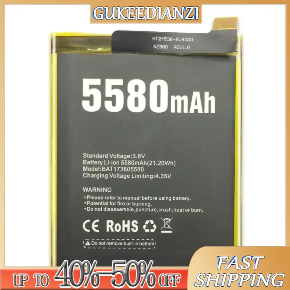 БАТ 173605580 Аккумулятор 5580 мАч для Doogee S60 Lite