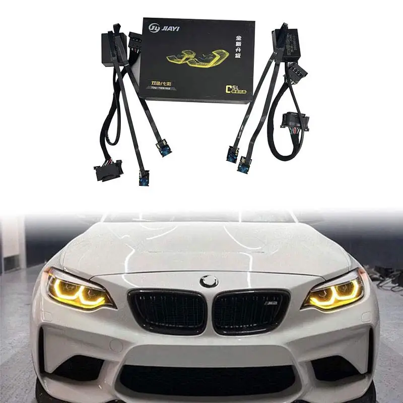 Фото Для BMW M2 F87 M2C 2 серии двухцветные желто-белые дневные ходовые огни CSL LED Panel F22 F23 двухцветные DRL №1