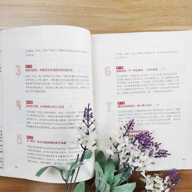 Рисунок 3 - инструмент автомобильная книга