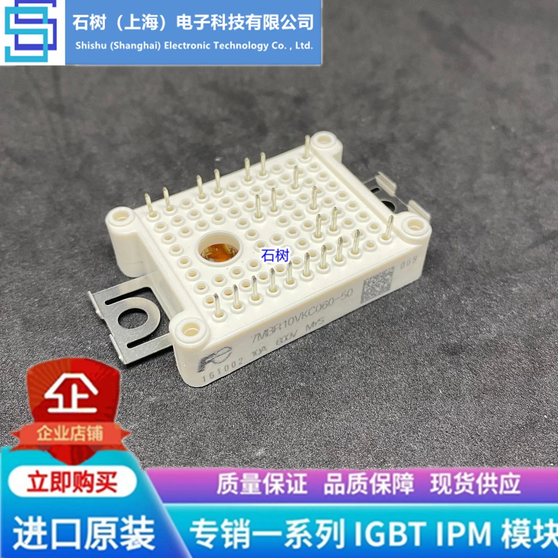 

Free delivery 7MBR15VKC060-50 7MBR20VKC060-50 7MBR30VKC060-50 7MBR10VKC060 Module