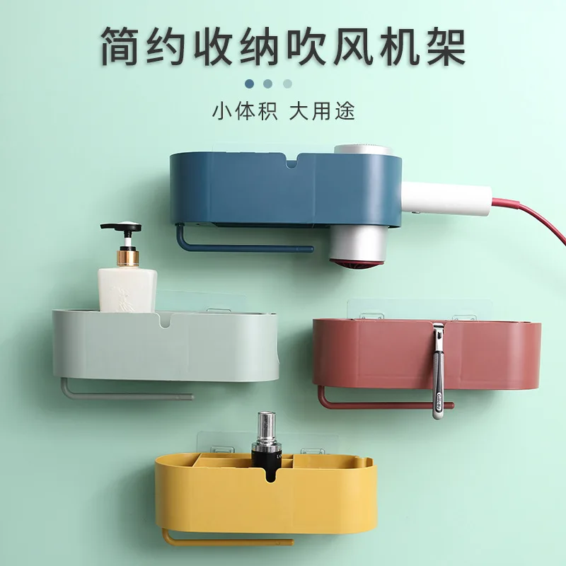 

Bathroom Rack 2022 New No Punching Bathroom Hair Dryer Comb Towel Toothpaste Perfume Makeup Remover Cosmetic Wall Storage Rack