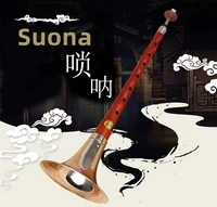 suona key of c d f bb tradition chinese folk wind woodwind musical instrument handmade loud for kids adults beginners music