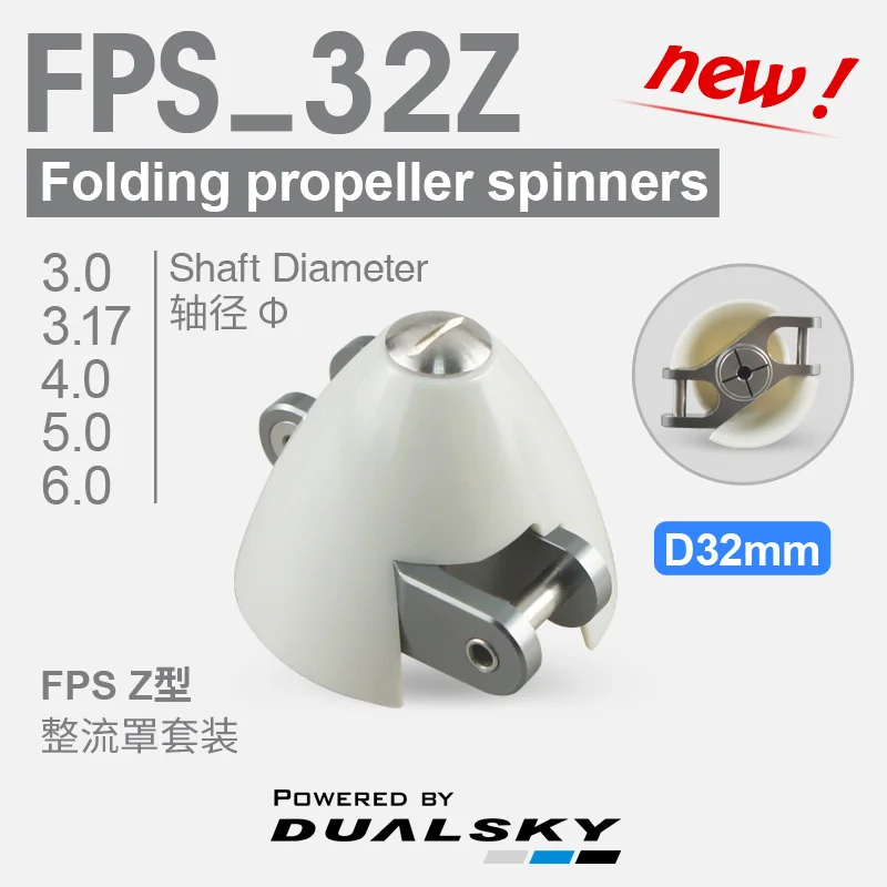 DualSky FPS32Z 32 мм складной пропеллер Spinner 3 0/3 17/4 0/5 0/6 0 обтекатель диаметром вала для F5K