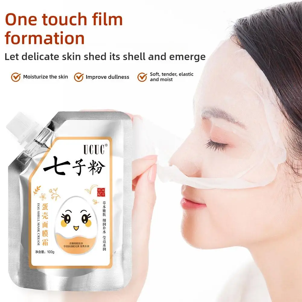 100 г семь семян Порошковая маска для лица Глубокая очистка ремонт удаление грязи