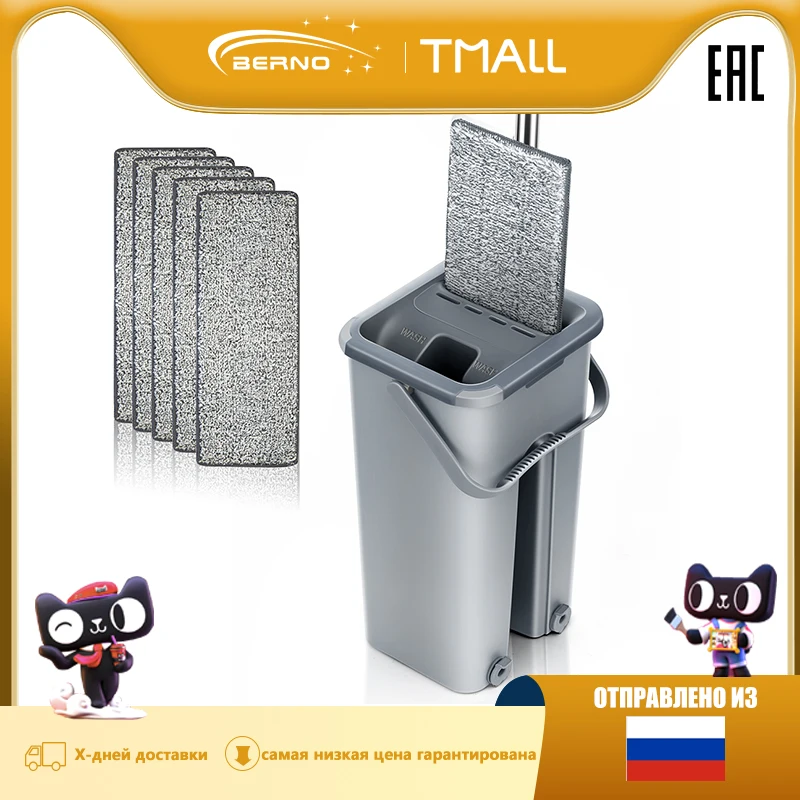 Набор для уборки дома профессиональная швабра и ведро без рук с моющимися