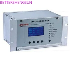 

Микрокомпьютер GKWX100A, GKWX100B, GKWX100C, гармоническое устройство устранения