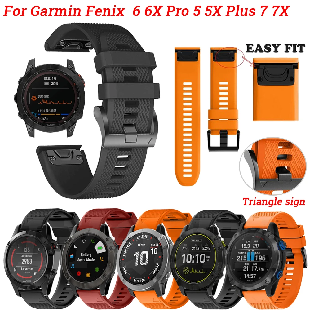 Ремешок силиконовый для Garmin Fenix 6X 6 Pro 5 5X Plus 3 3HR сменный быстросъемный браслет