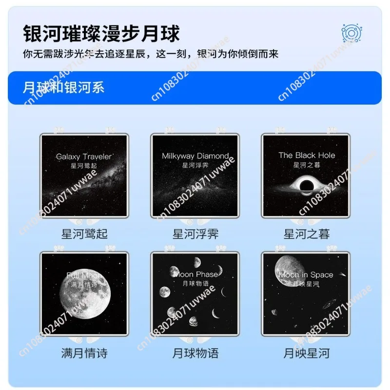 Проекционный ночник POCOCO (без проектора) для спальни, звездный проектор, атмосферная подсветка, подарки на день рождения, подарки на Рождество (art.: 3920d4c950eb2) - 3920d4c950eb2