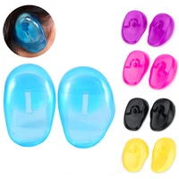 1pair reusable waterproof ear protector cover caps salon hairdressing dye shield protection shower cap tool
