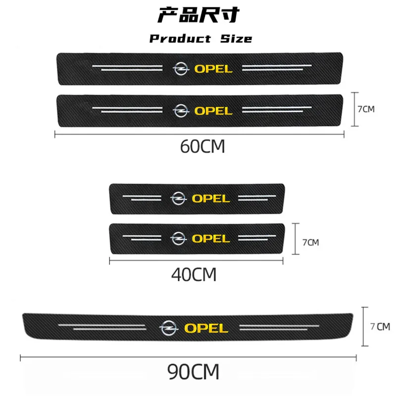 Наклейки для защиты порогов дверей и багажника автомобилей Opel Astra J, Insignia, Zafira, Mokka из карбонового волокна.