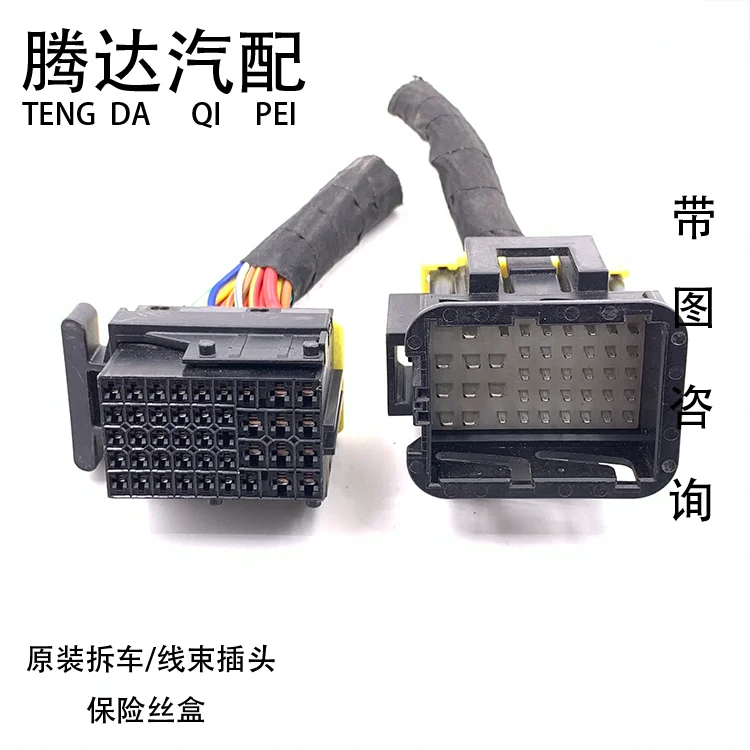 

1pc for Chery Tiggo 8 PLUS GX Arrizo 5e engine link harness plug cable