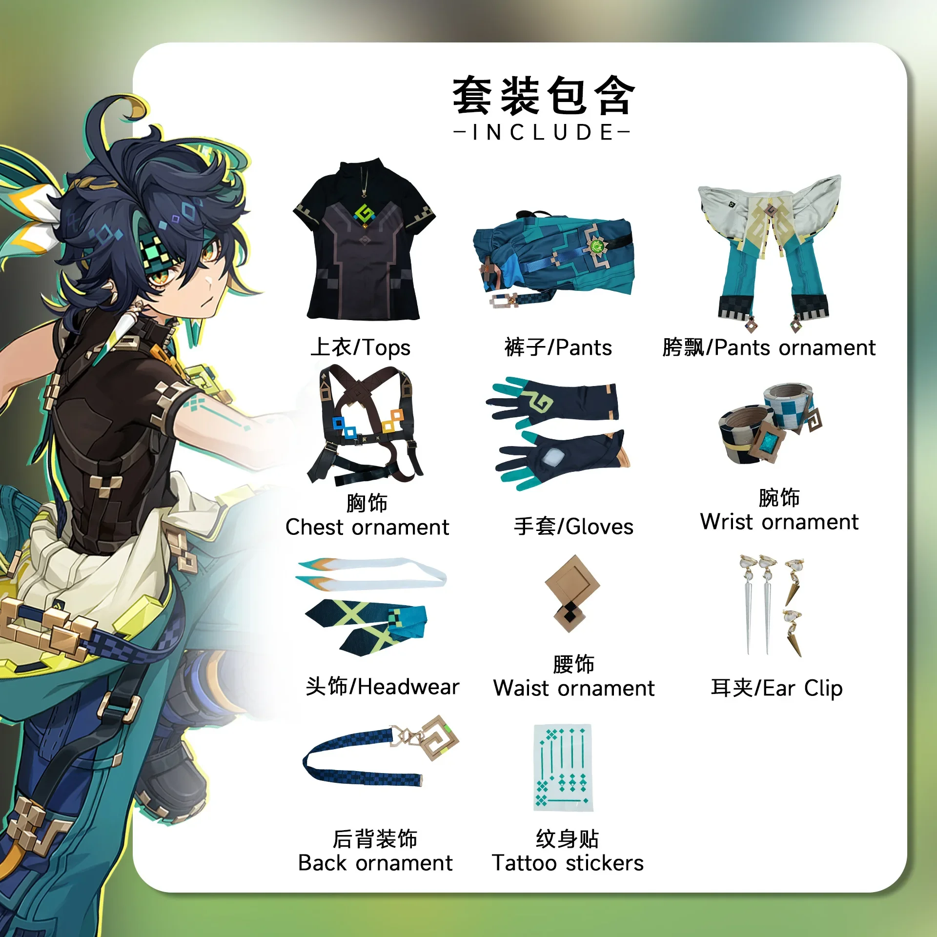 Kinich косплей игры Genshin ударопрочный костюм новый ролевой парик комплект униформы