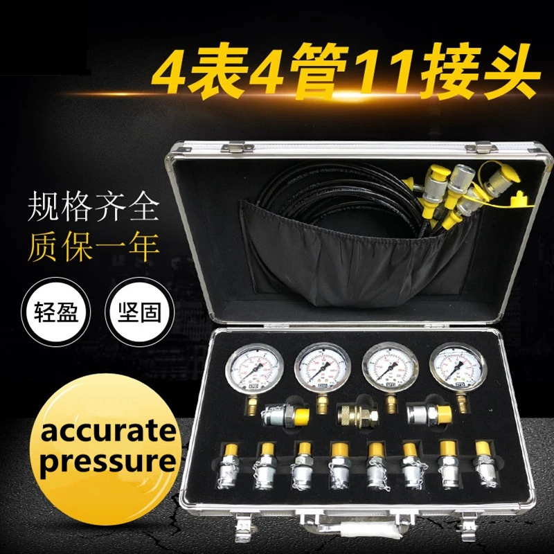 

Excavator hydraulic oil pressure gauge pressure tester precise hydraulic pressure test box pilot pump combination instrument