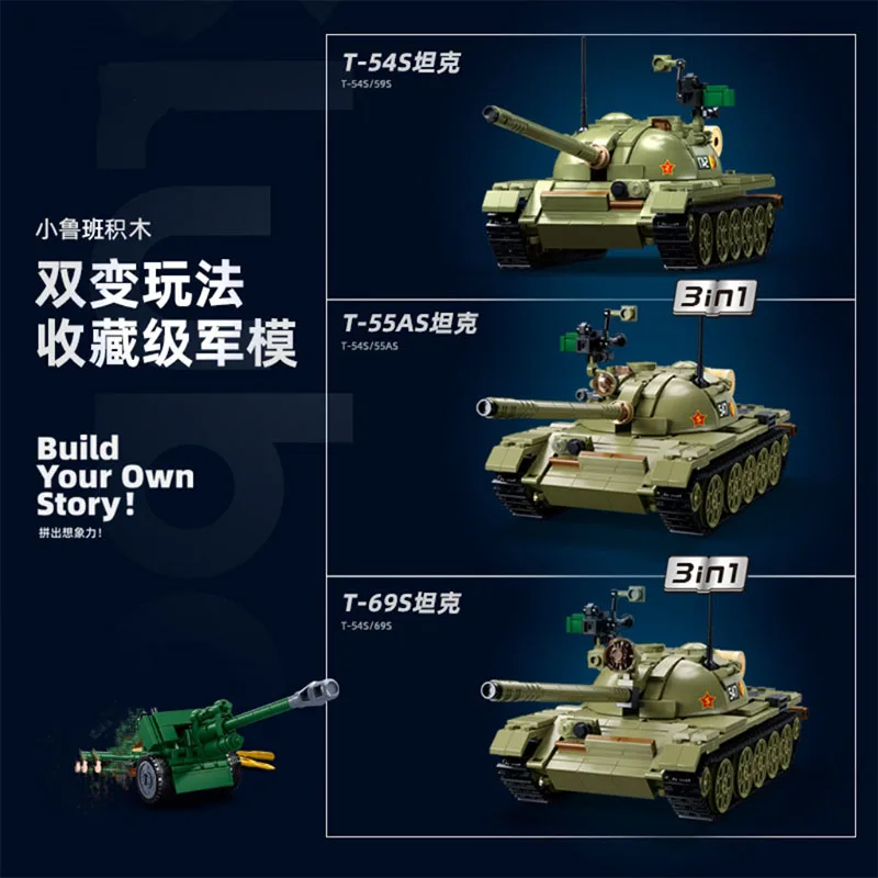 Модель M38-B1135 в сборе строительный блок для военного гусеничного бронированного