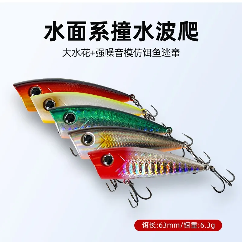 Фото Новые рыболовные приманки Topwater Popper Bait 6,3 см 6,3 г Жесткая приманка для форели Бас Искусственные воблеры Пластиковая приманка Рыболовные снасти с крючком №3