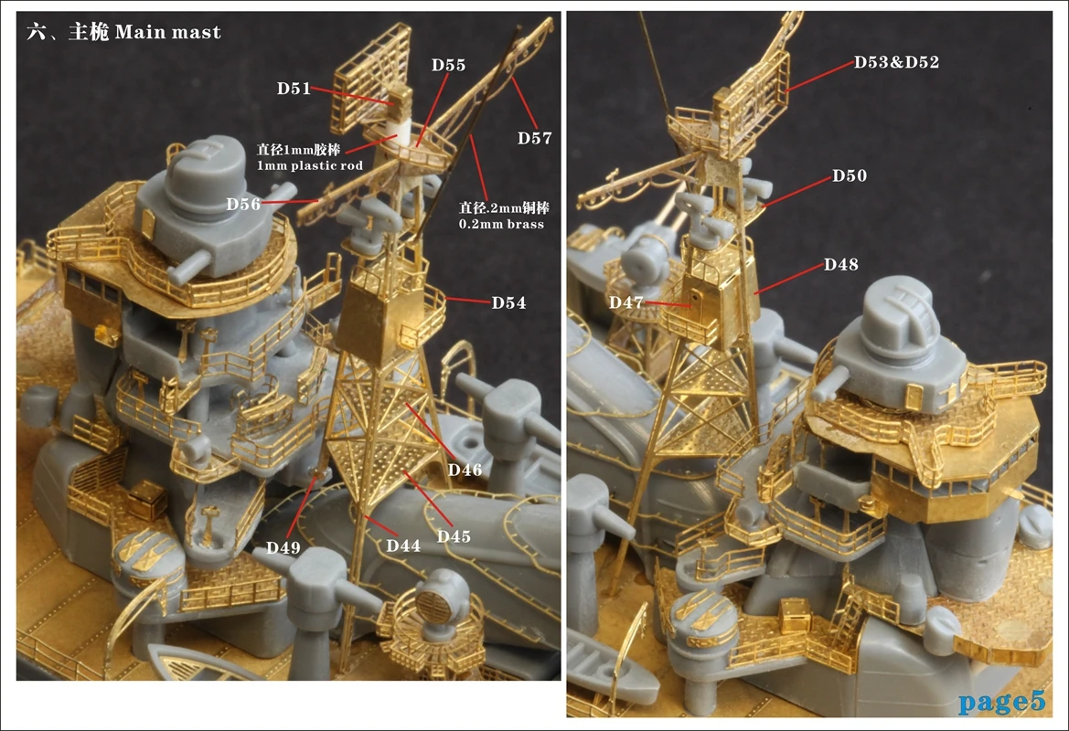 Пять звезд FS710021 1/700 IJN тяжелый круизер Судзуя комплект для TAMIYA 31343