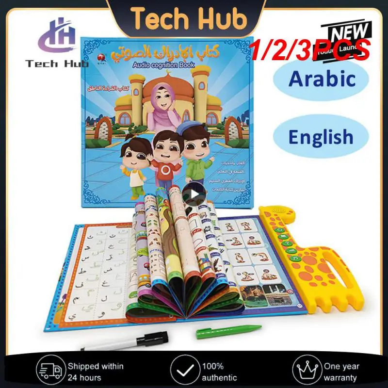 

1/2/3 шт., детский учебник для обучения