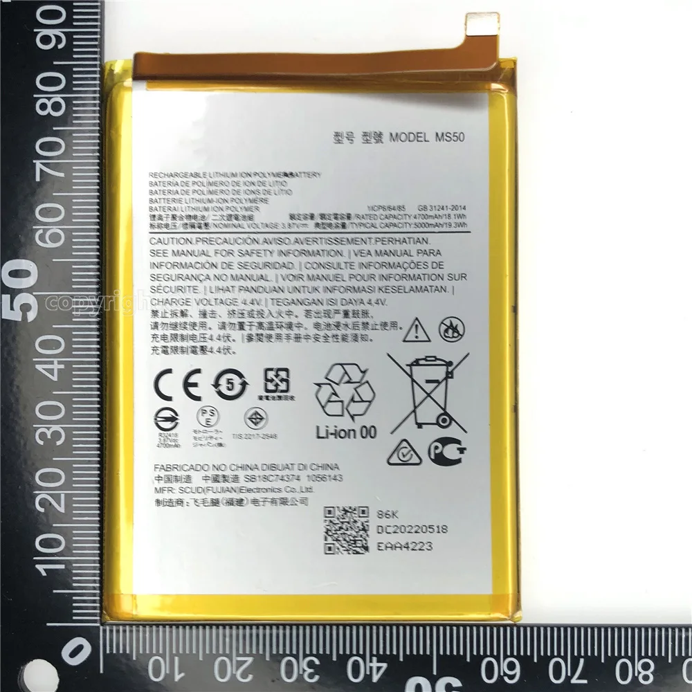 100% подлинный аккумулятор MS50 5000 мАч для Motorola G50 5G XT2149-1 сменные аккумуляторы