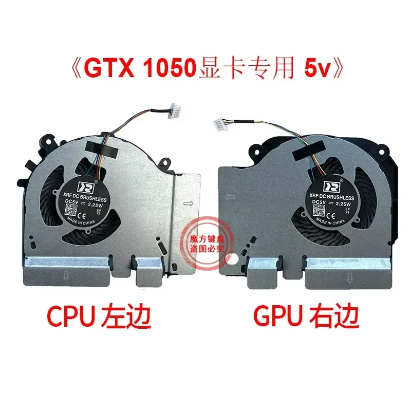 Вентилятор для Xiaomi 171502-AA AO AD AB AM XMG1902-AN AB CA BR TM1801 (art.: 3920dca68b808) - 3920dca68b808