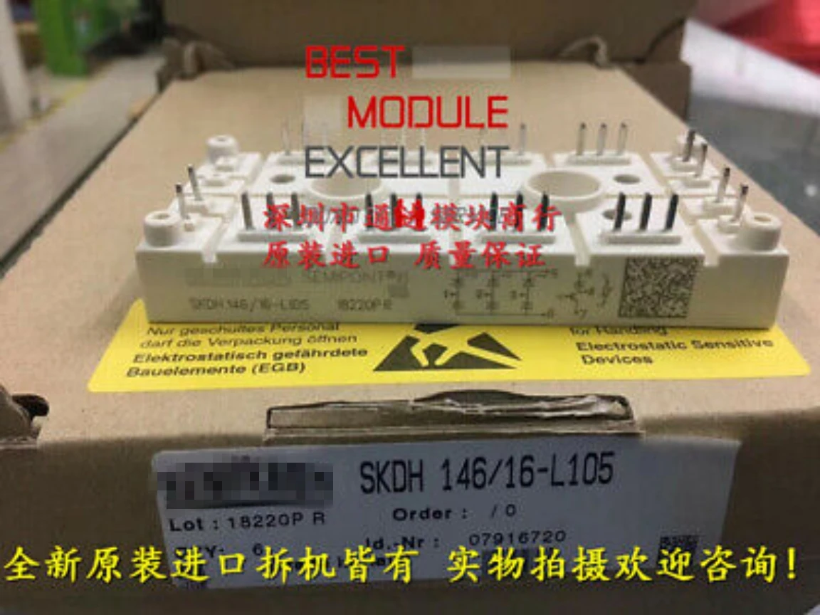 1PCS SKDH146/16-L105 NEW 100% Quality Assurance SKDH146-16-L105