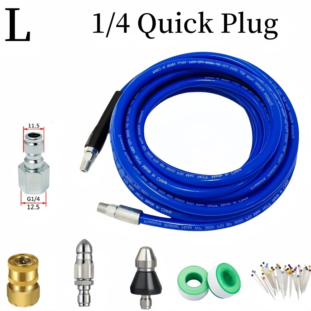 

Шланг для чистки канализации 30 м DUTRIEUX для Karcher Bosch Lavor