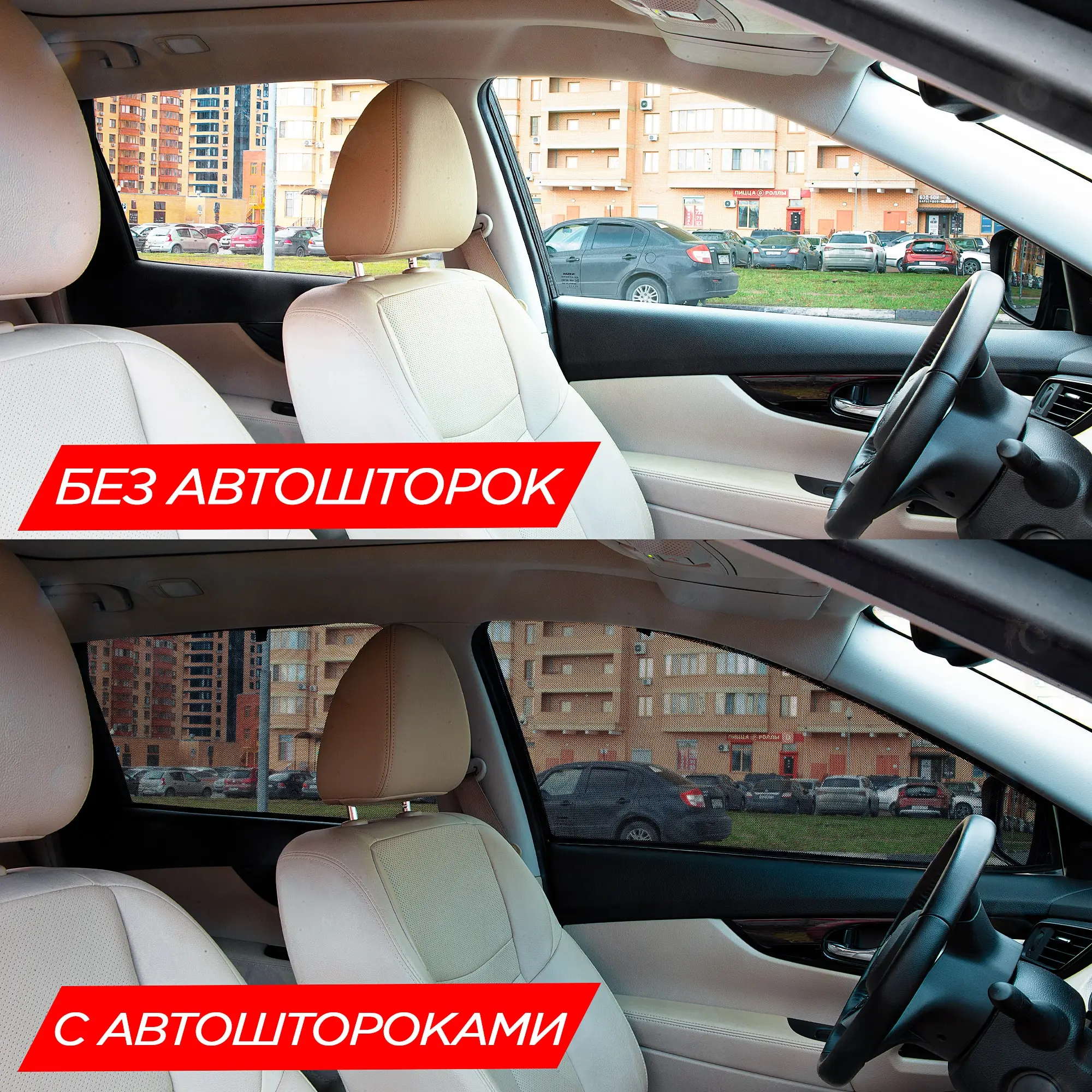 Каркасные магнитные шторки Cobra Tuning на окна автомобиля Kia Rio III / K2 Sedan 2010-2017