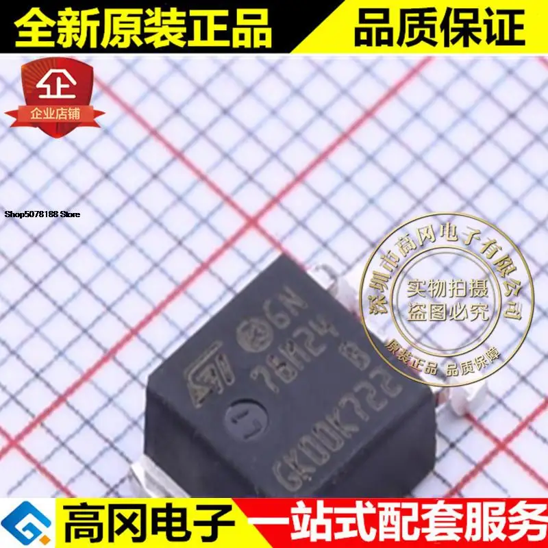 

5 шт. L78M24ABDT-TR-252 78M24 ST 24V 500mA