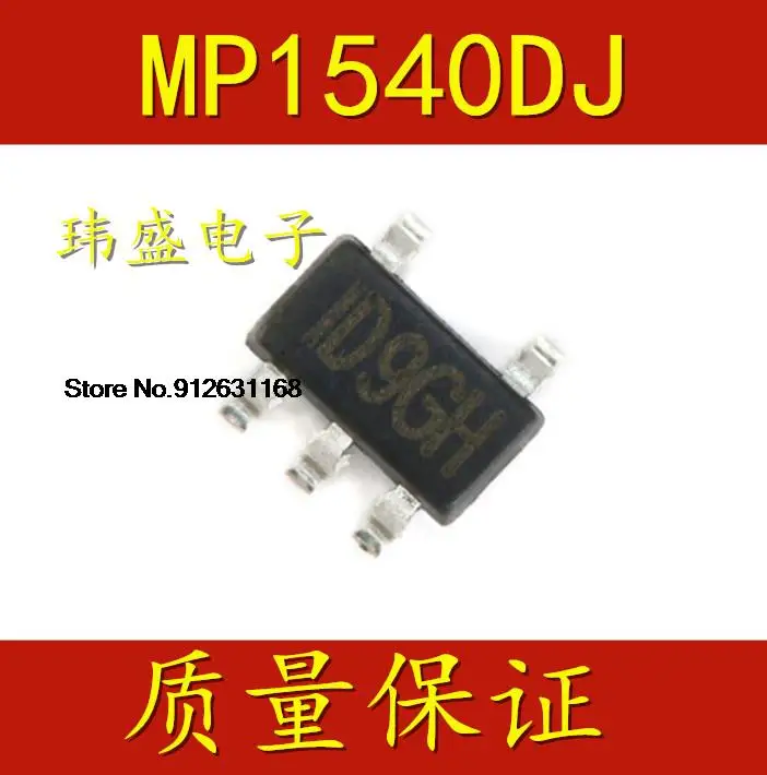 

20PCS/LOT MP1540DJ-LF-Z MP1540 SOT23-5 ID99D ICIC